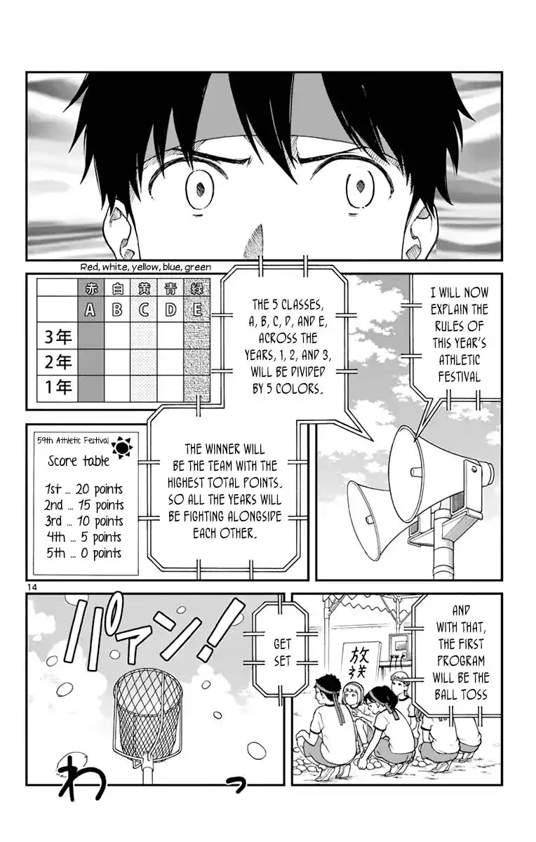 Yugami-kun ni wa Tomodachi ga Inai Chapter 61 14